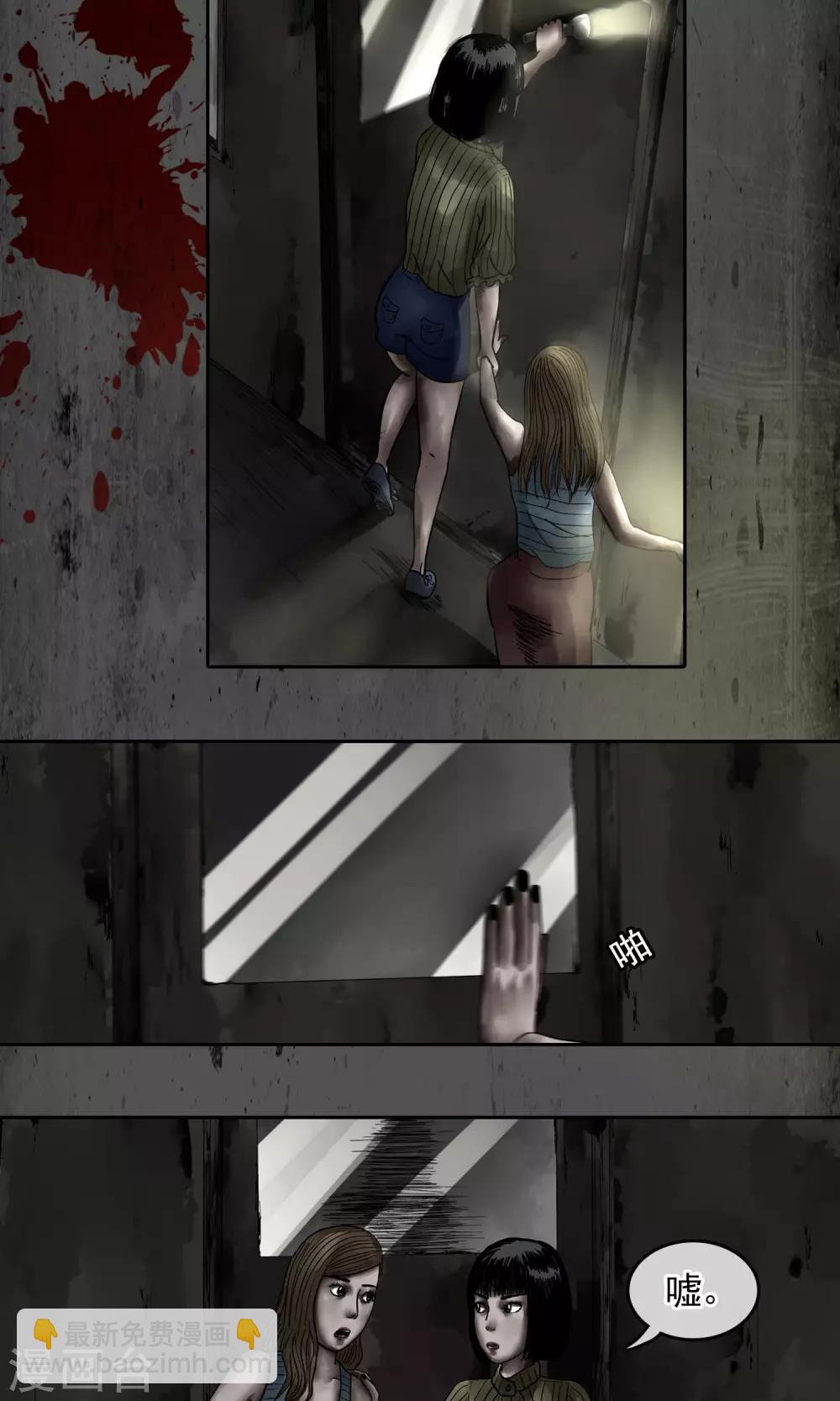 第16话 看到了-第17话