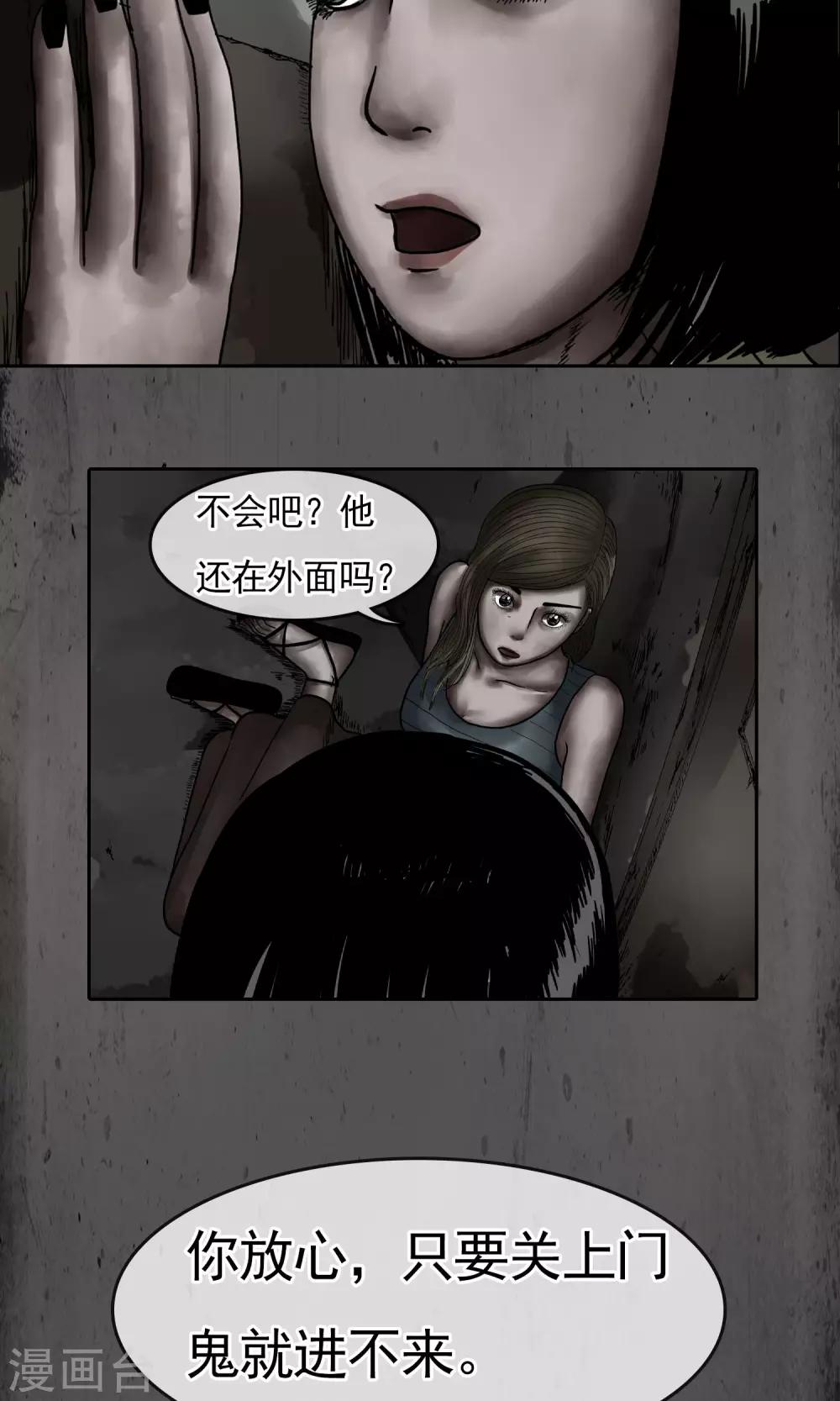 第16话 看到了-第17话