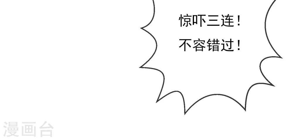 第16话 看到了-第17话