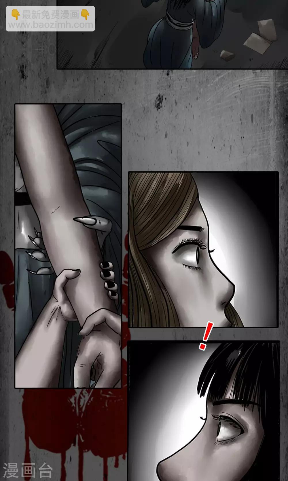 第18话 疼死奴家了-第19话