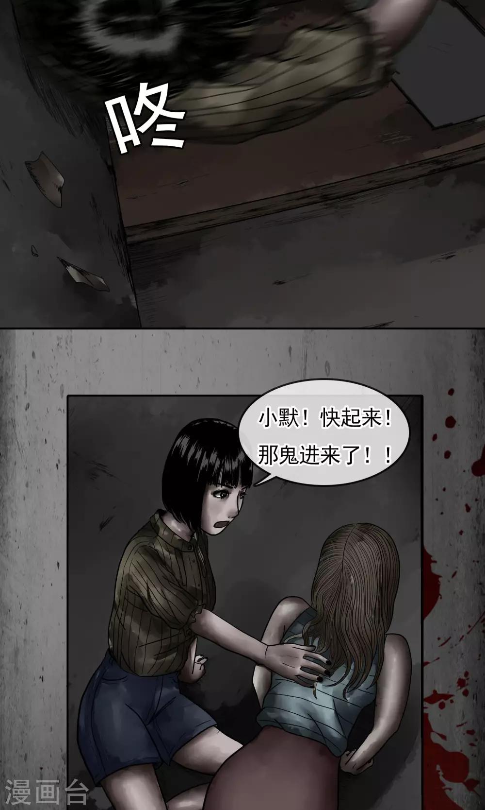 第18话 疼死奴家了-第19话