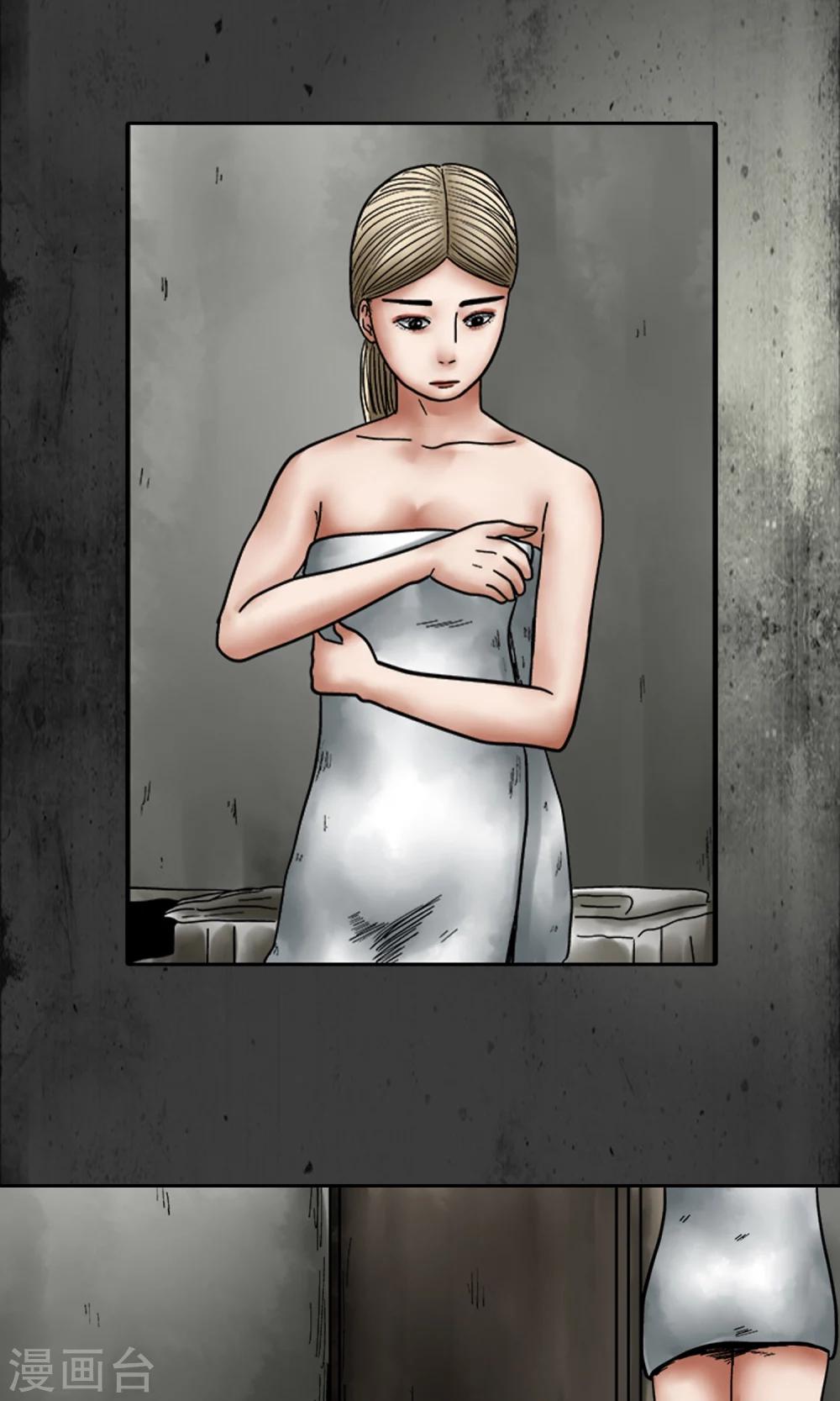 第2话 谁在看着我-第3话