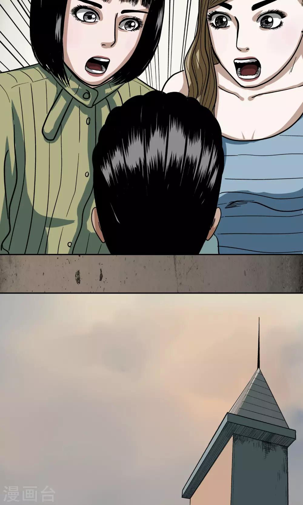 第22话 张家大宅-第23话