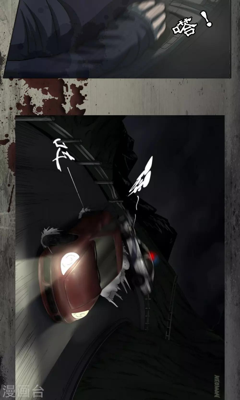 第34话 我要发作了-第35话