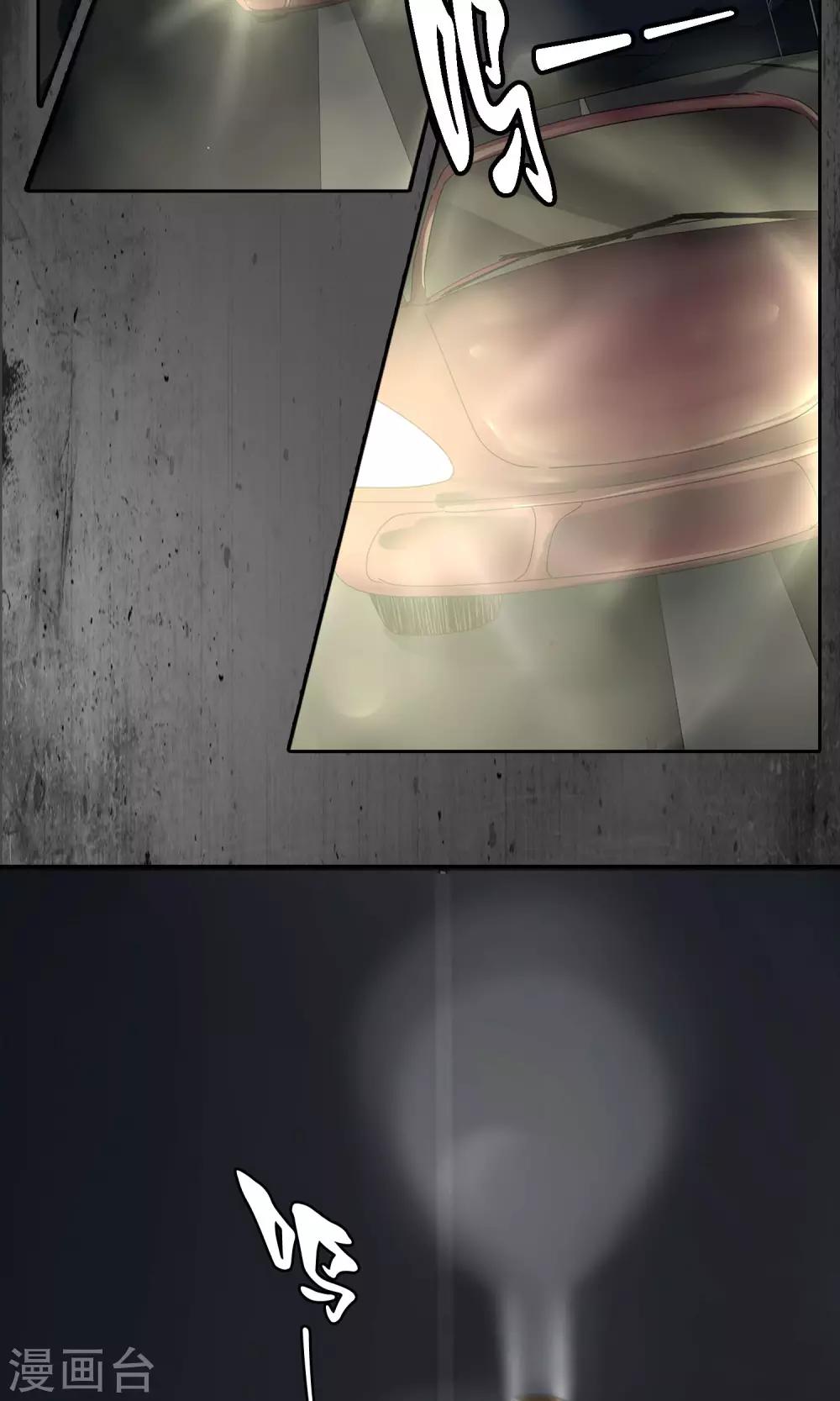 第34话 我要发作了-第35话