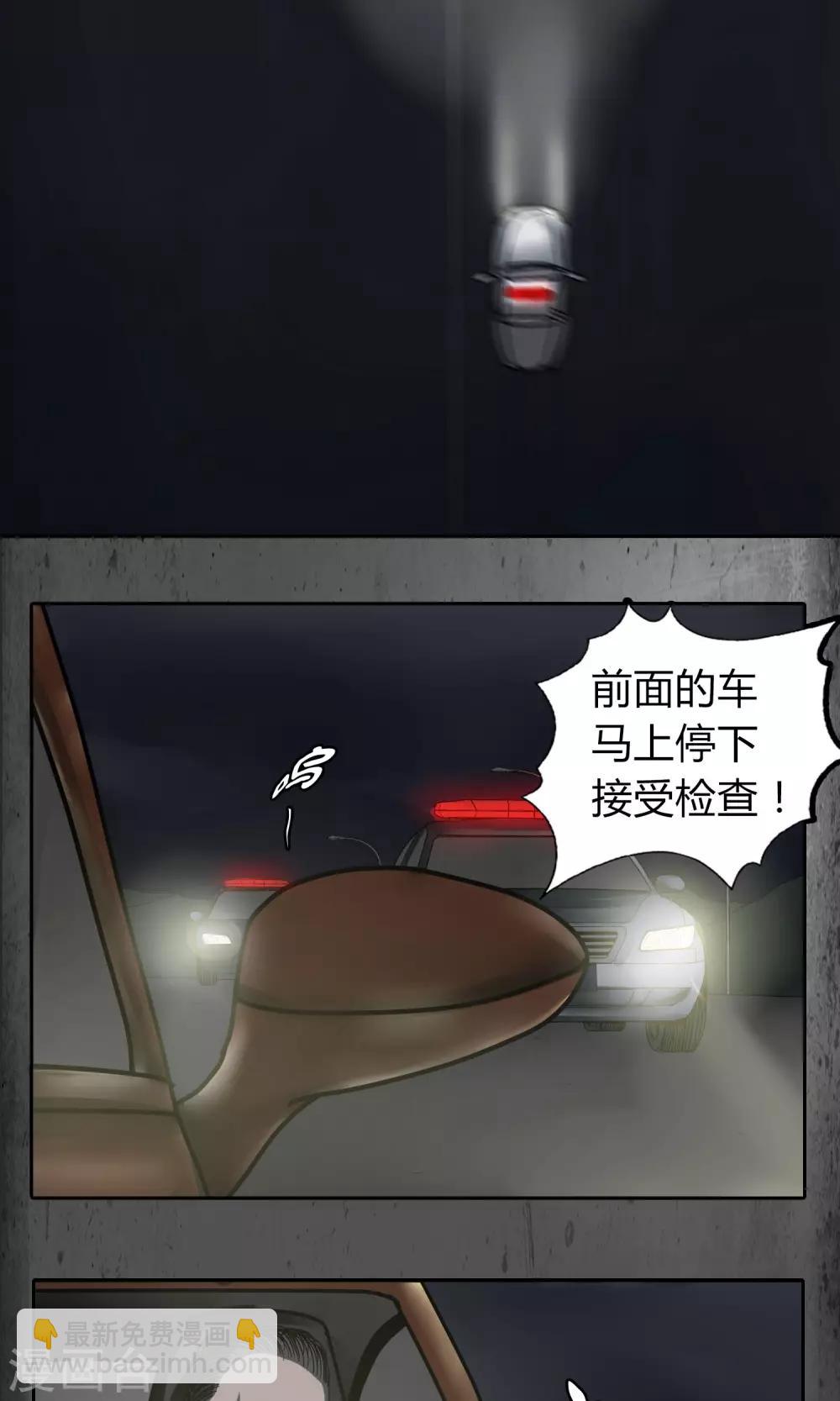 第34话 我要发作了-第35话