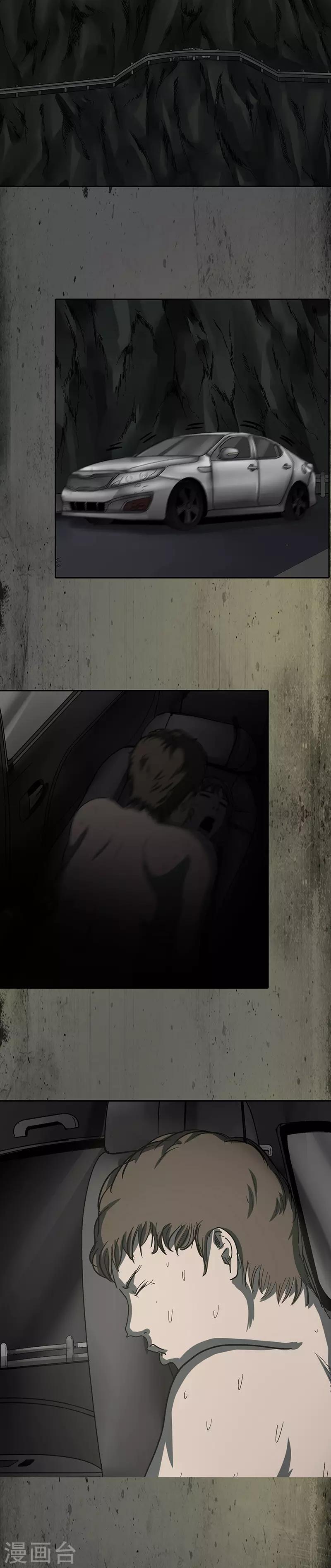 第36话 调虎离山-第37话