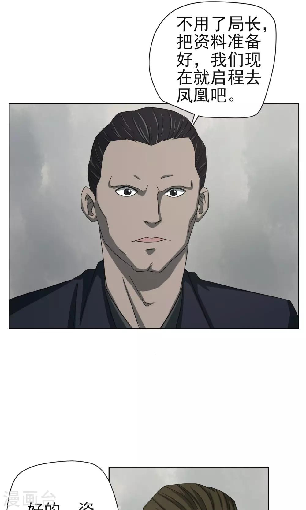 最终话 终章-第41话