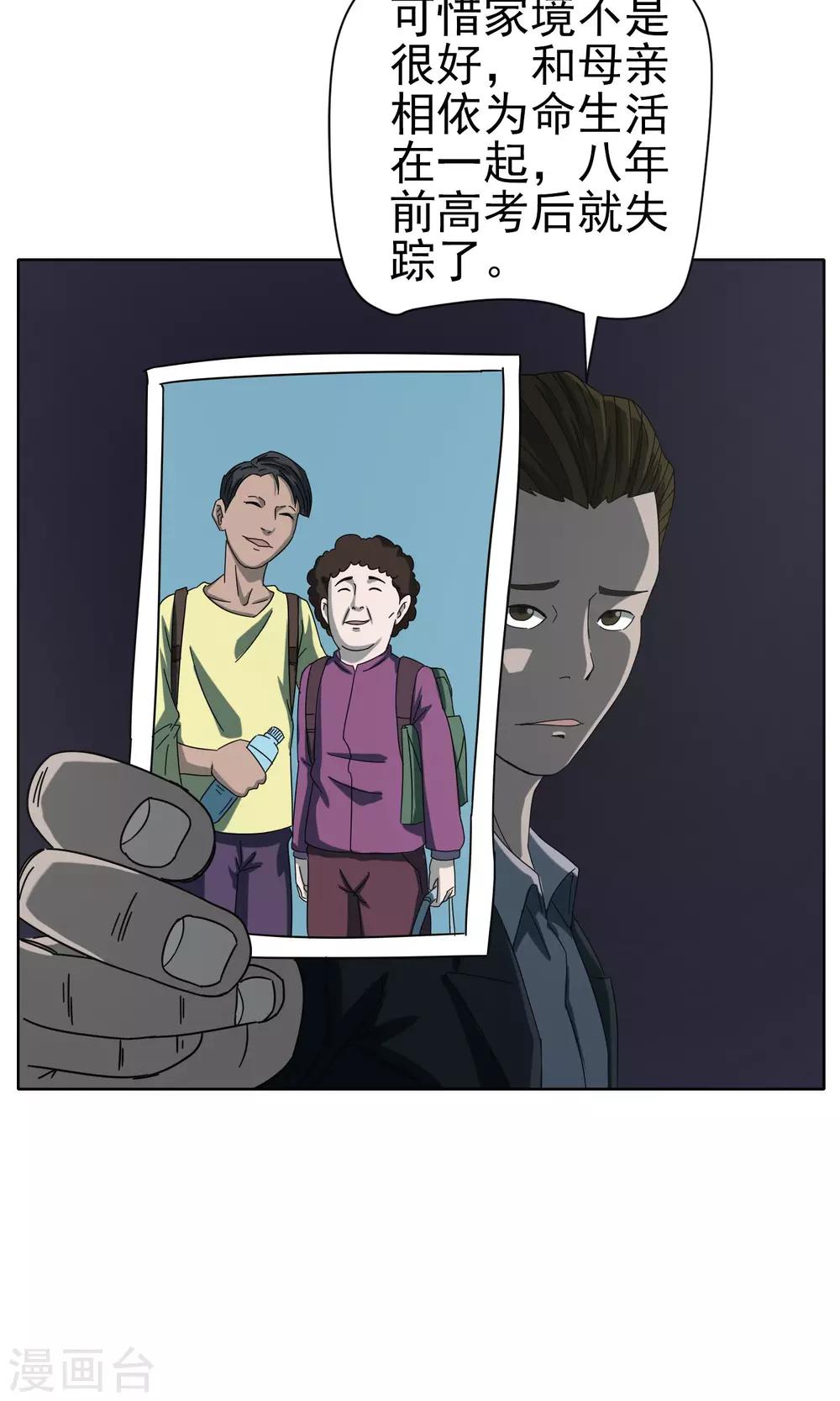 最终话 终章-第41话