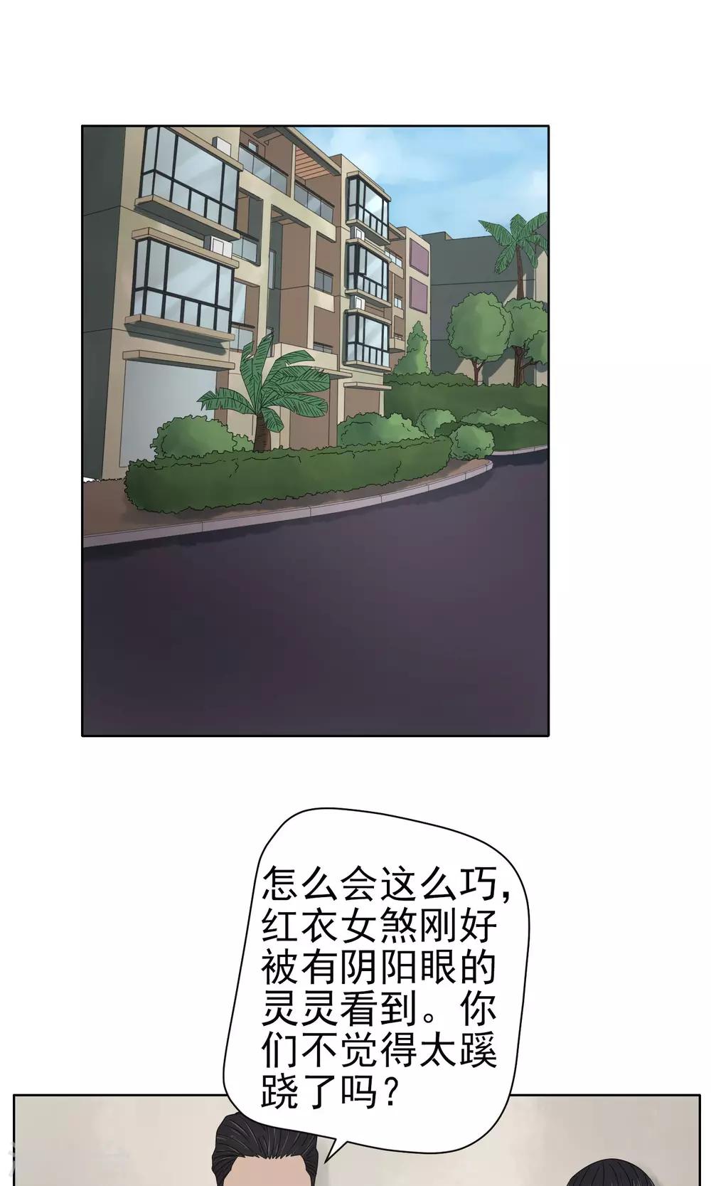 最终话 终章-第41话