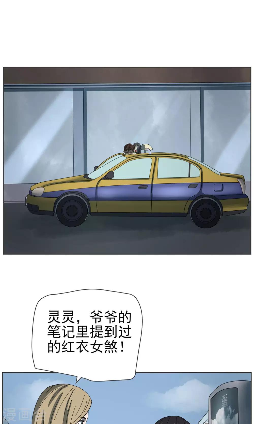 最终话 终章-第41话