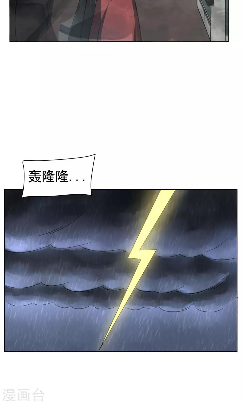 最终话 终章-第41话