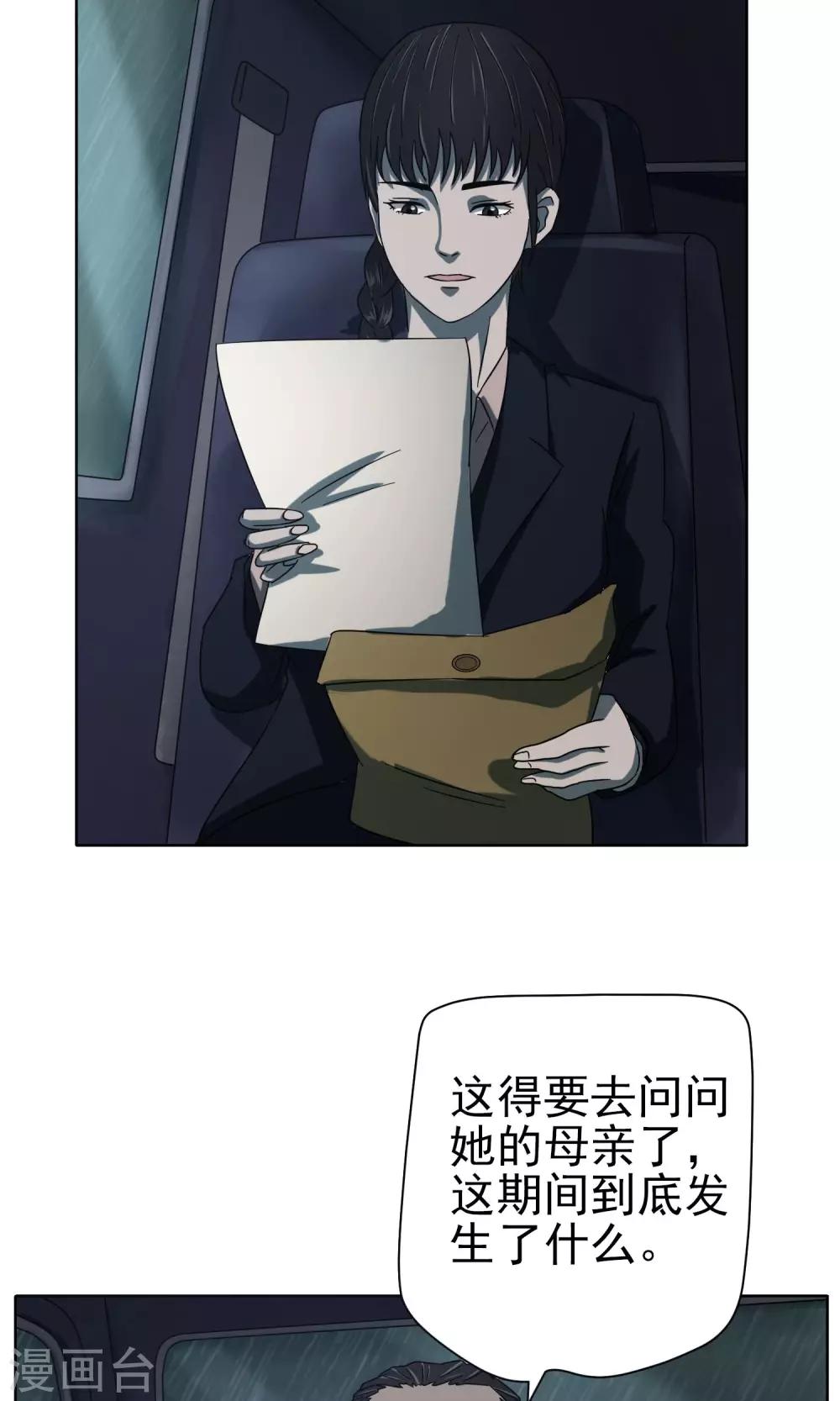 最终话 终章-第41话