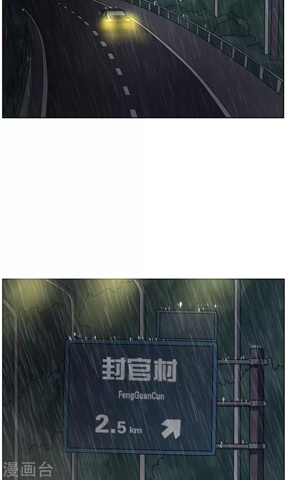 最终话 终章-第41话