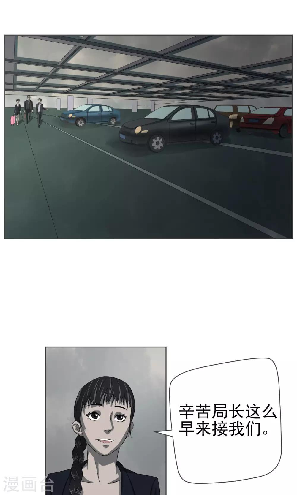 最终话 终章-第41话