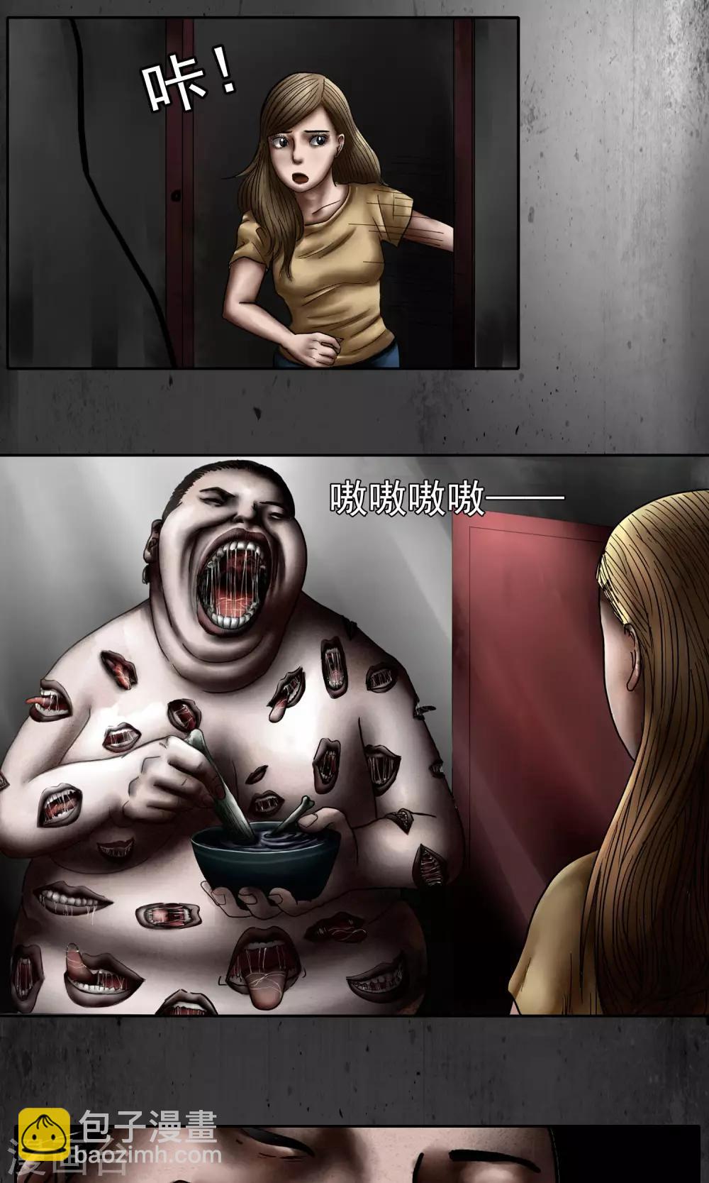 第6话 逃出地下室-第7话