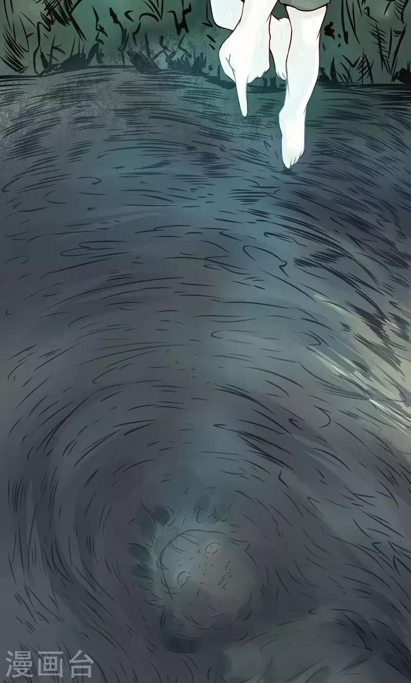 第1话 相逢(1/3)-第1话