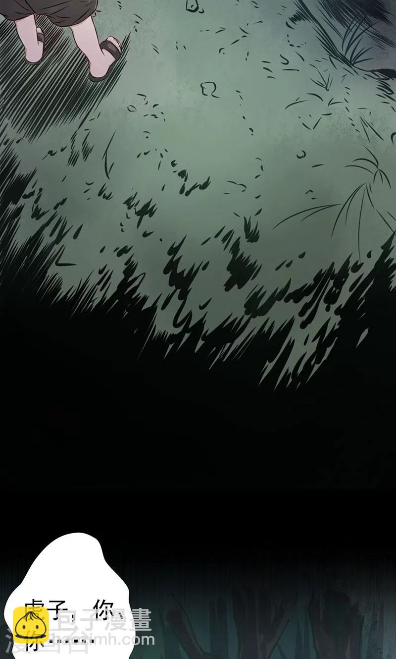 第1话 相逢(1/3)-第1话