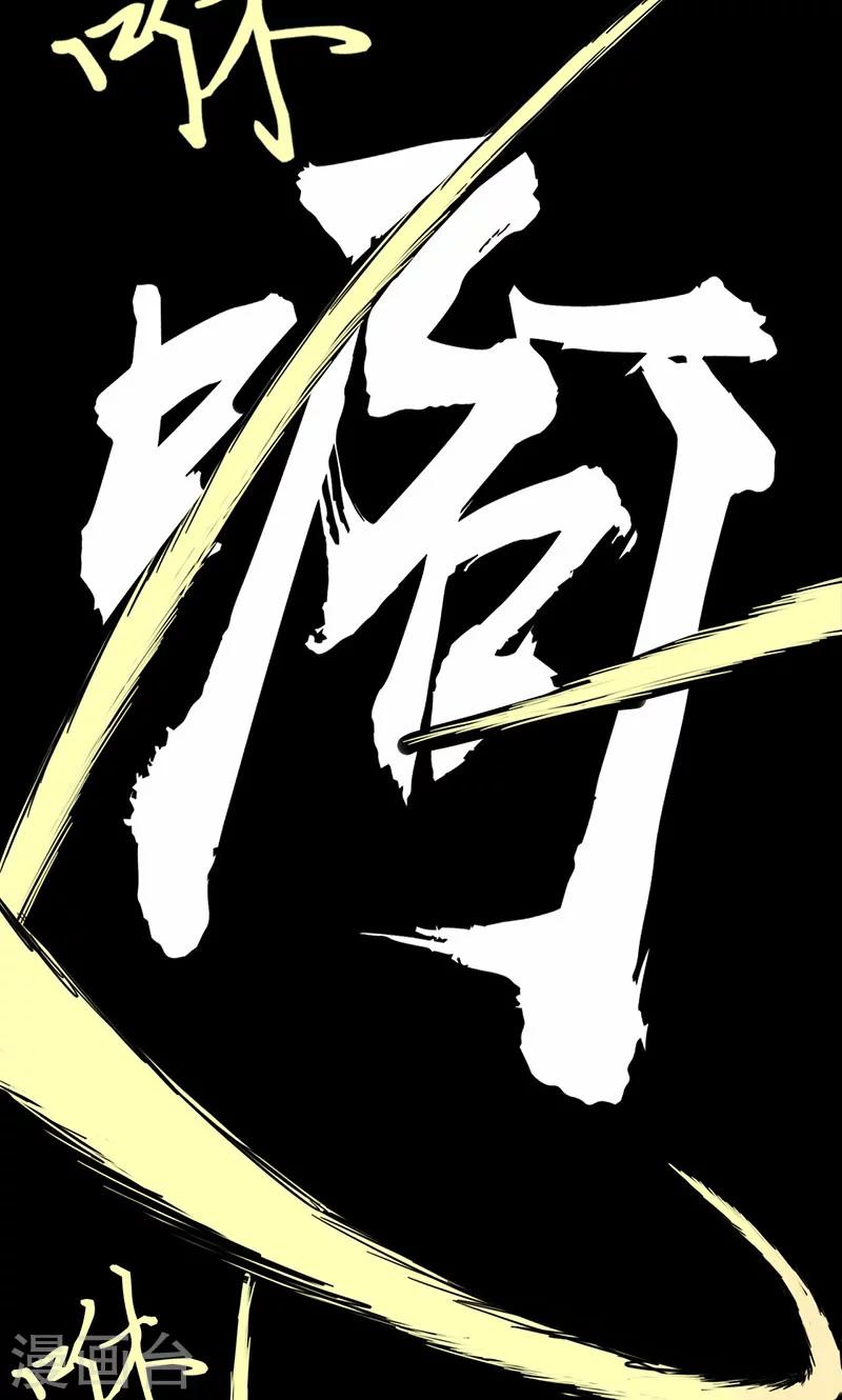 第1话 相逢(1/3)-第1话