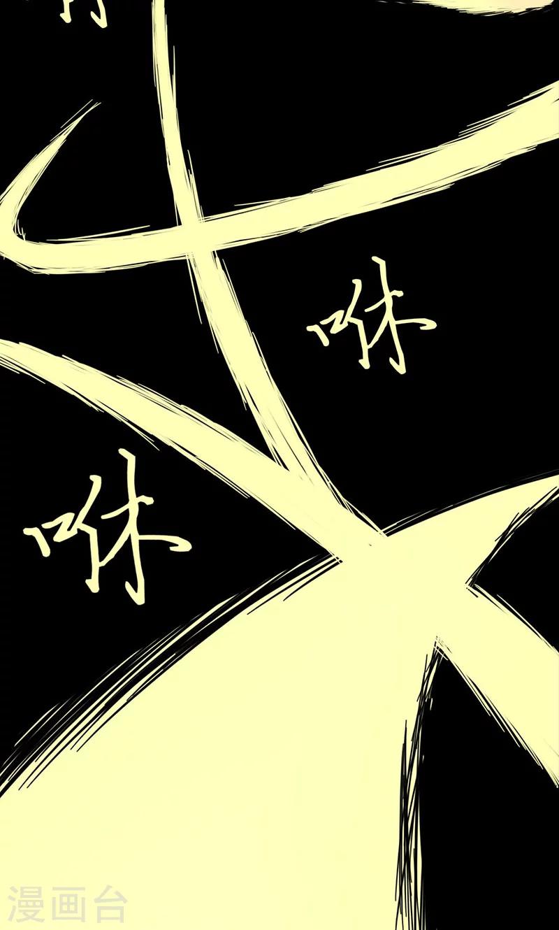 第1话 相逢(1/3)-第1话