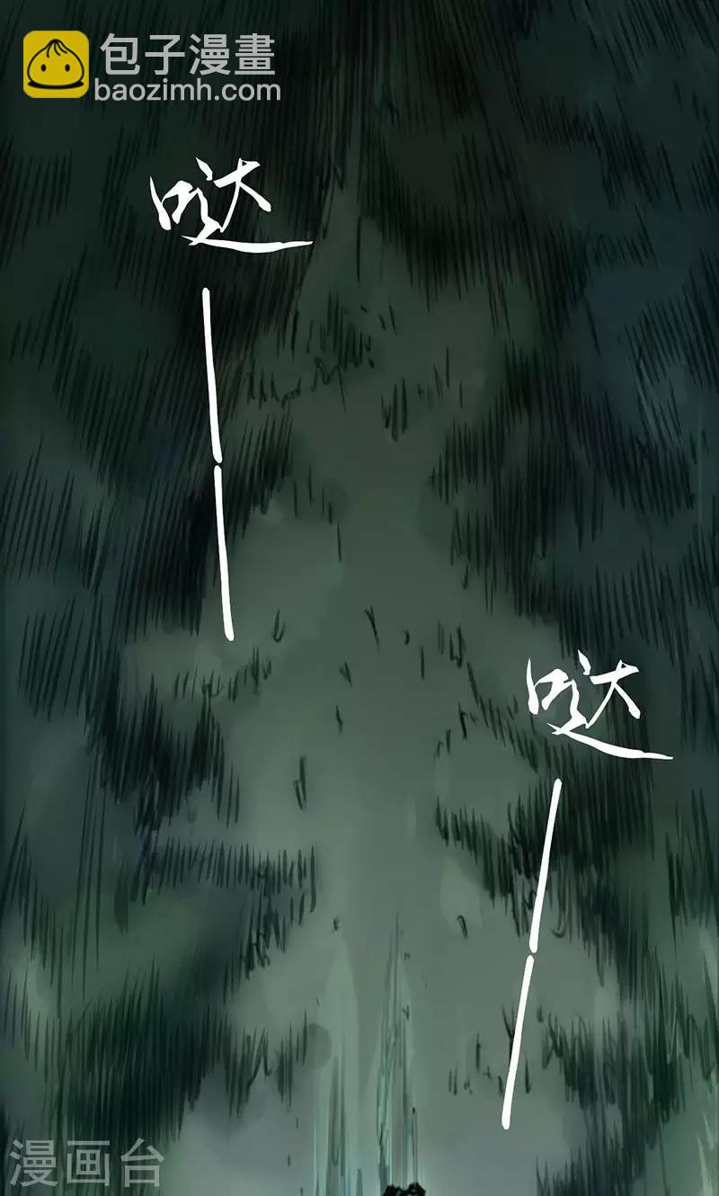 第1话 相逢(1/3)-第1话