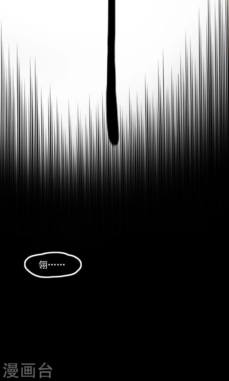 第1话 相逢(1/3)-第1话