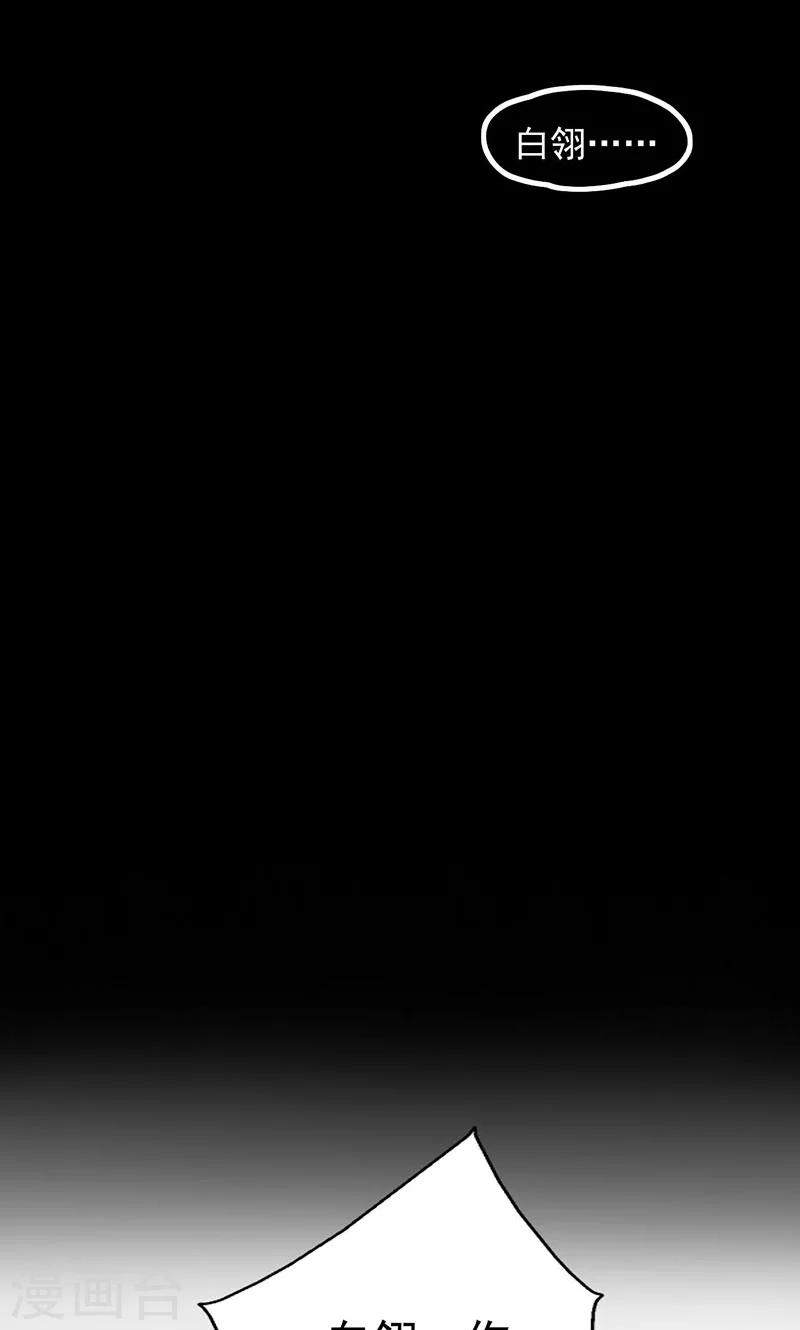 第1话 相逢(1/3)-第1话