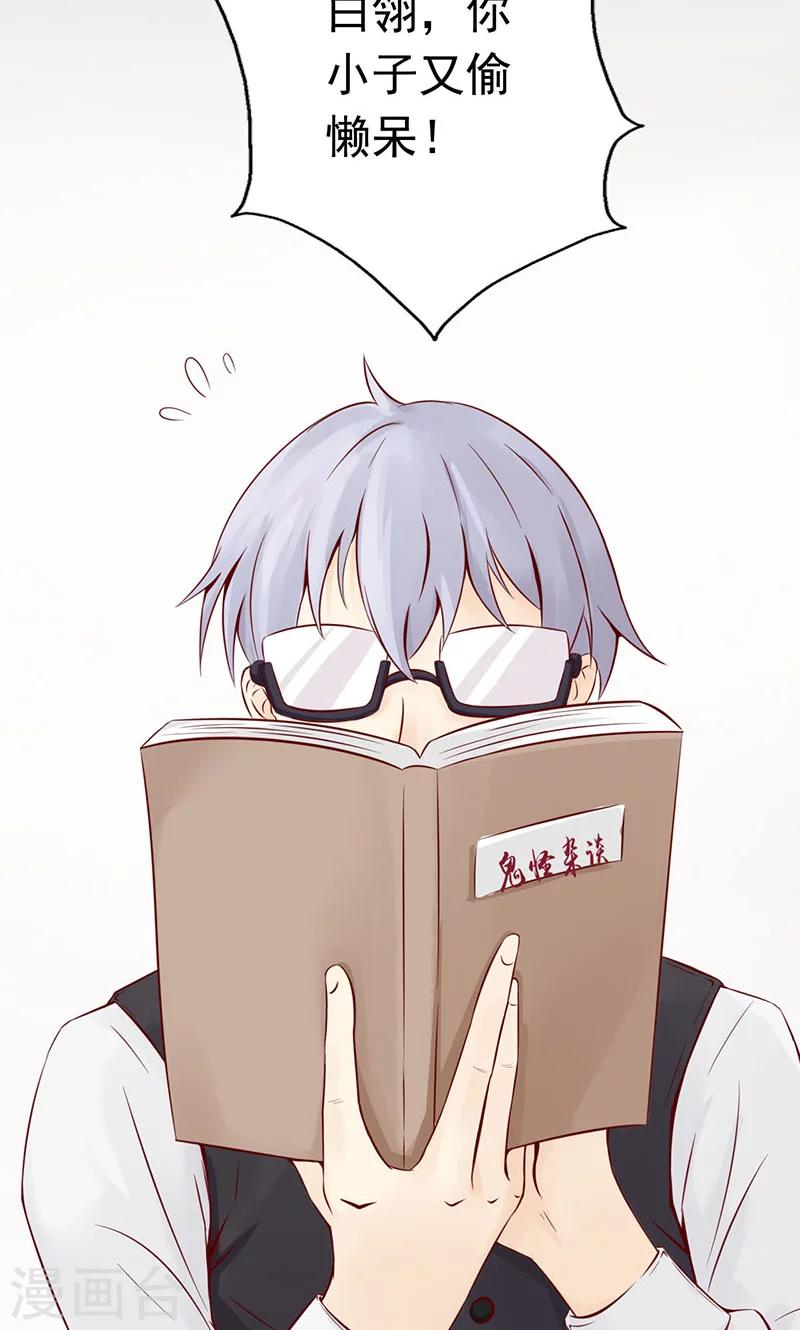 第1话 相逢(1/3)-第1话