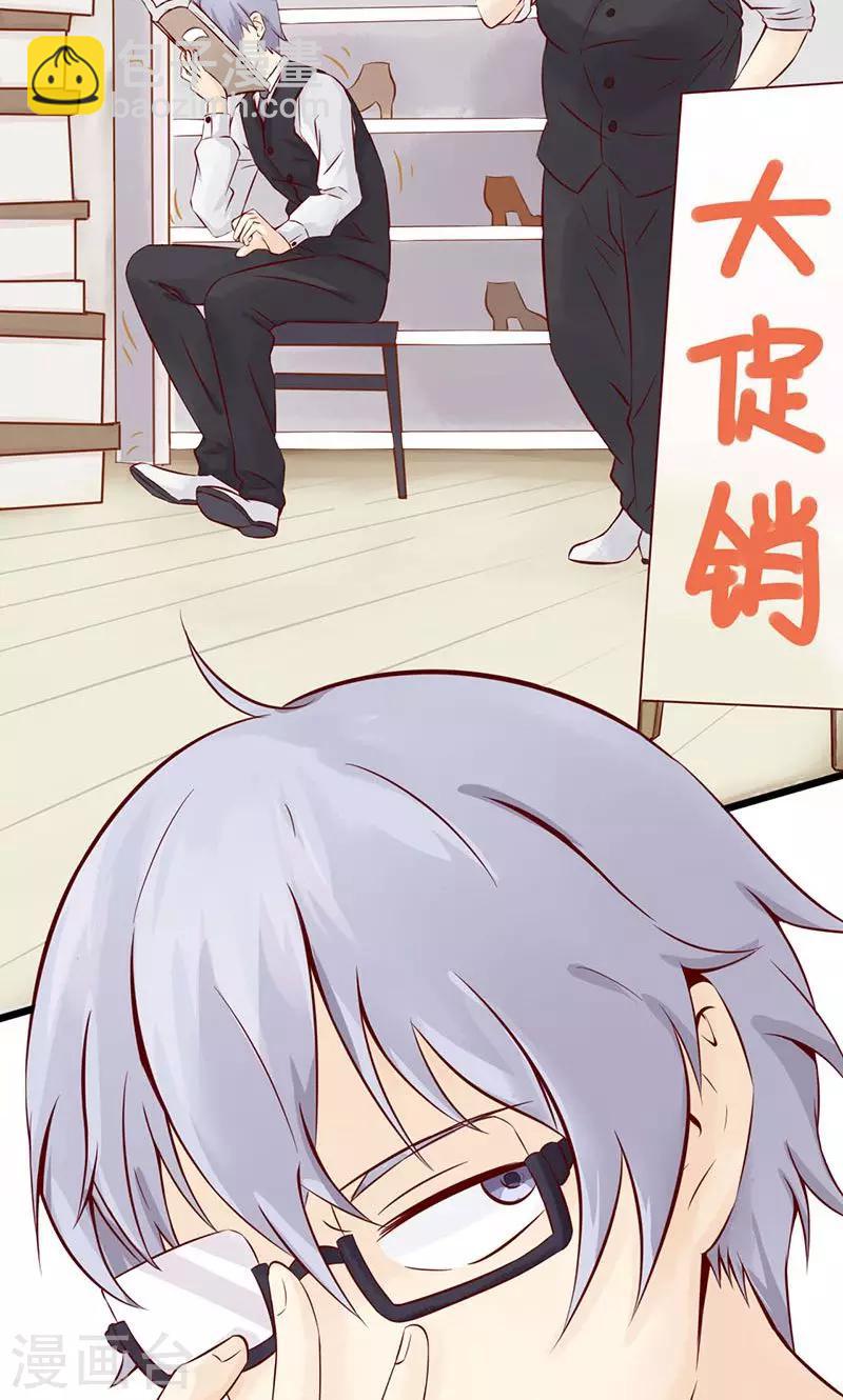 第1话 相逢(1/3)-第1话