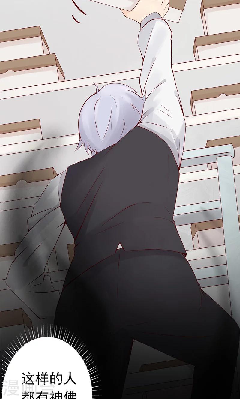 第1话 相逢(1/3)-第1话