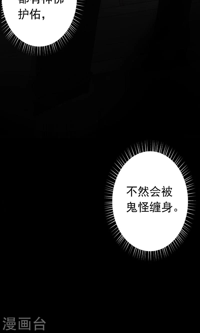 第1话 相逢(1/3)-第1话