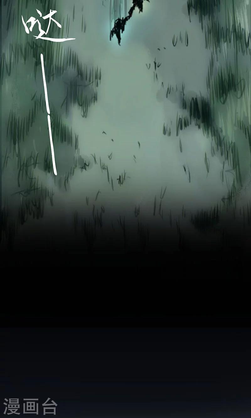 第1话 相逢(1/3)-第1话