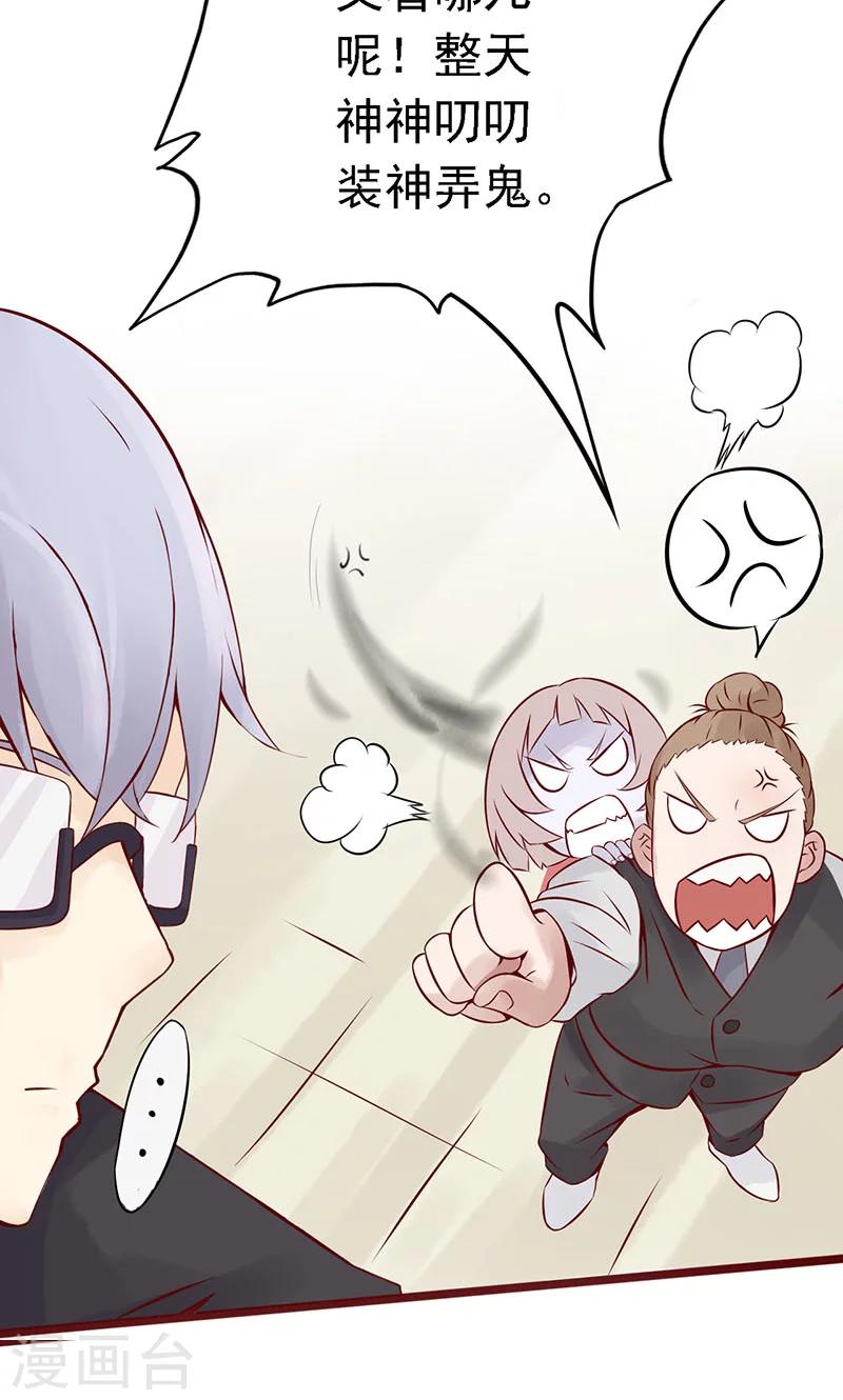 第1话 相逢(1/3)-第1话