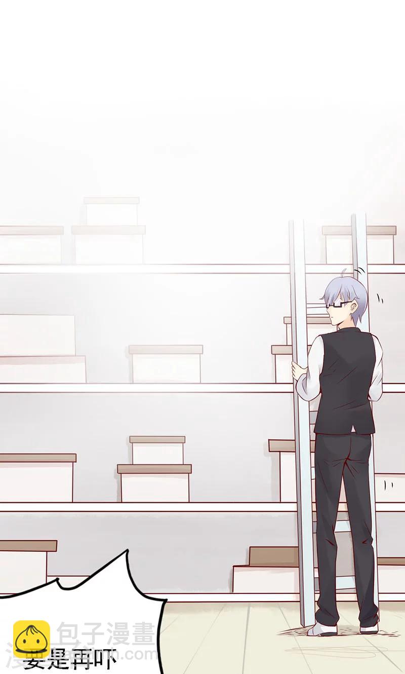 第1话 相逢(1/3)-第1话