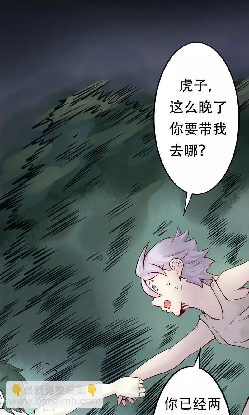 第1话 相逢(1/3)-第1话