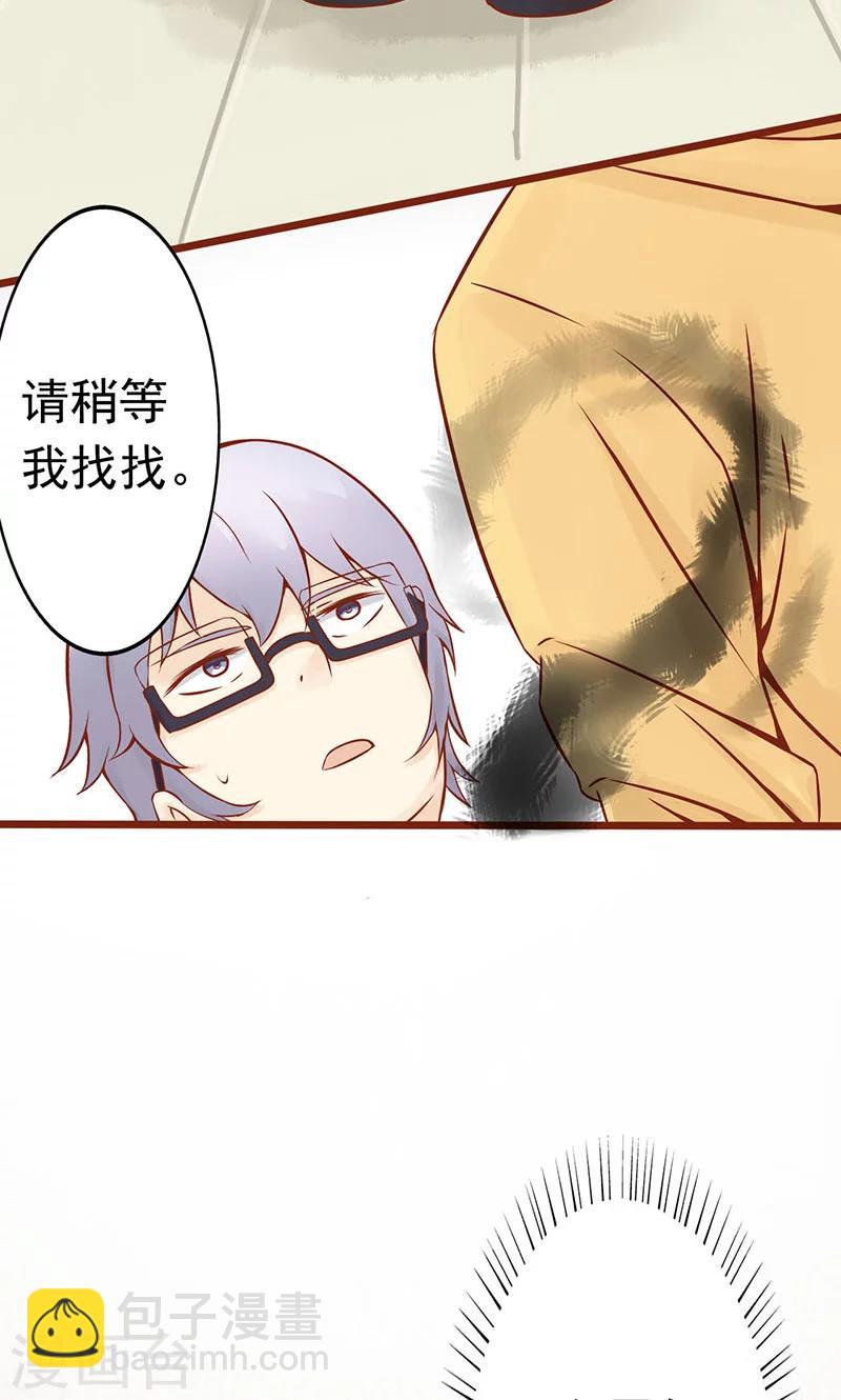 第1话 相逢(1/3)-第1话