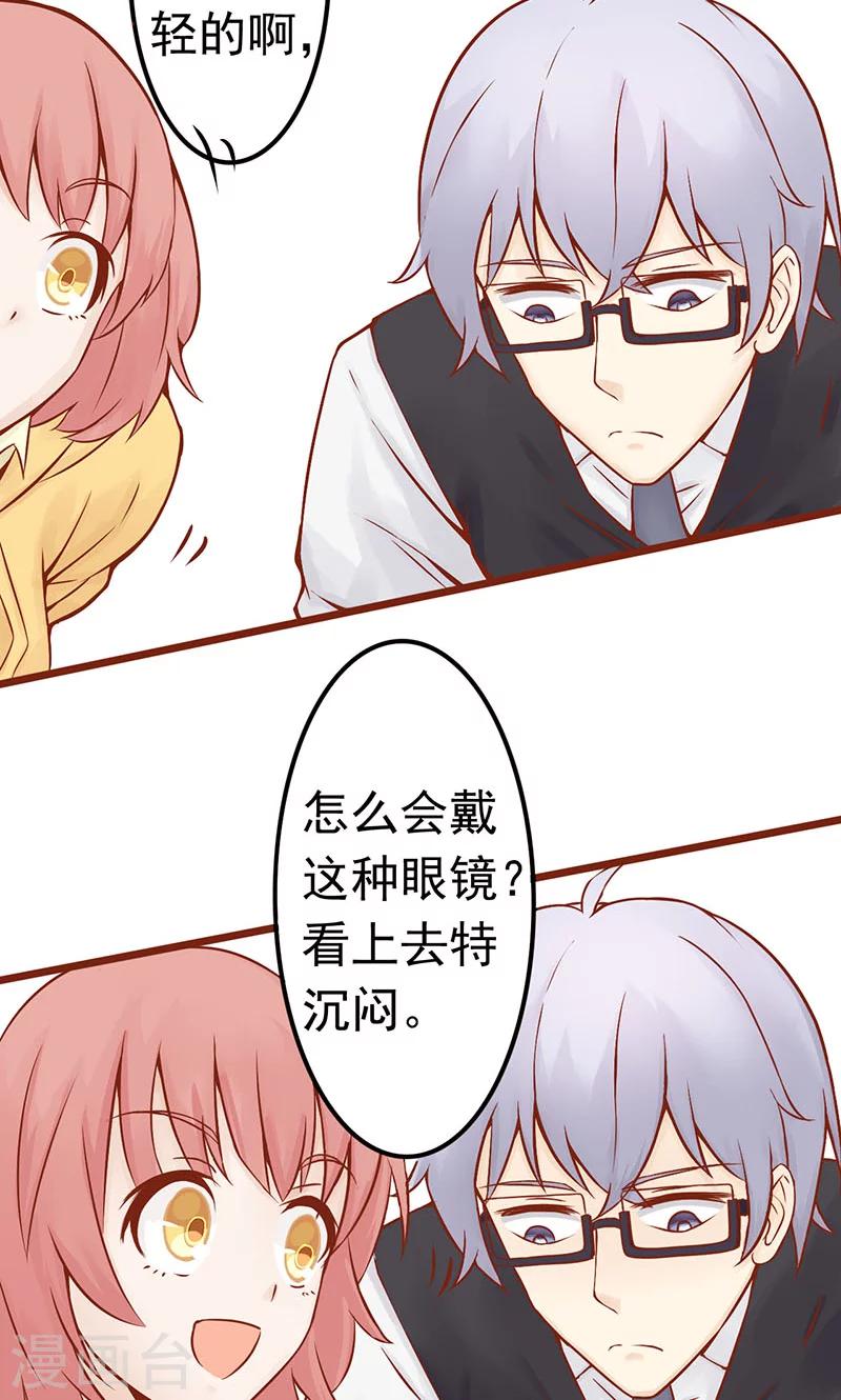 第1话 相逢(1/3)-第1话