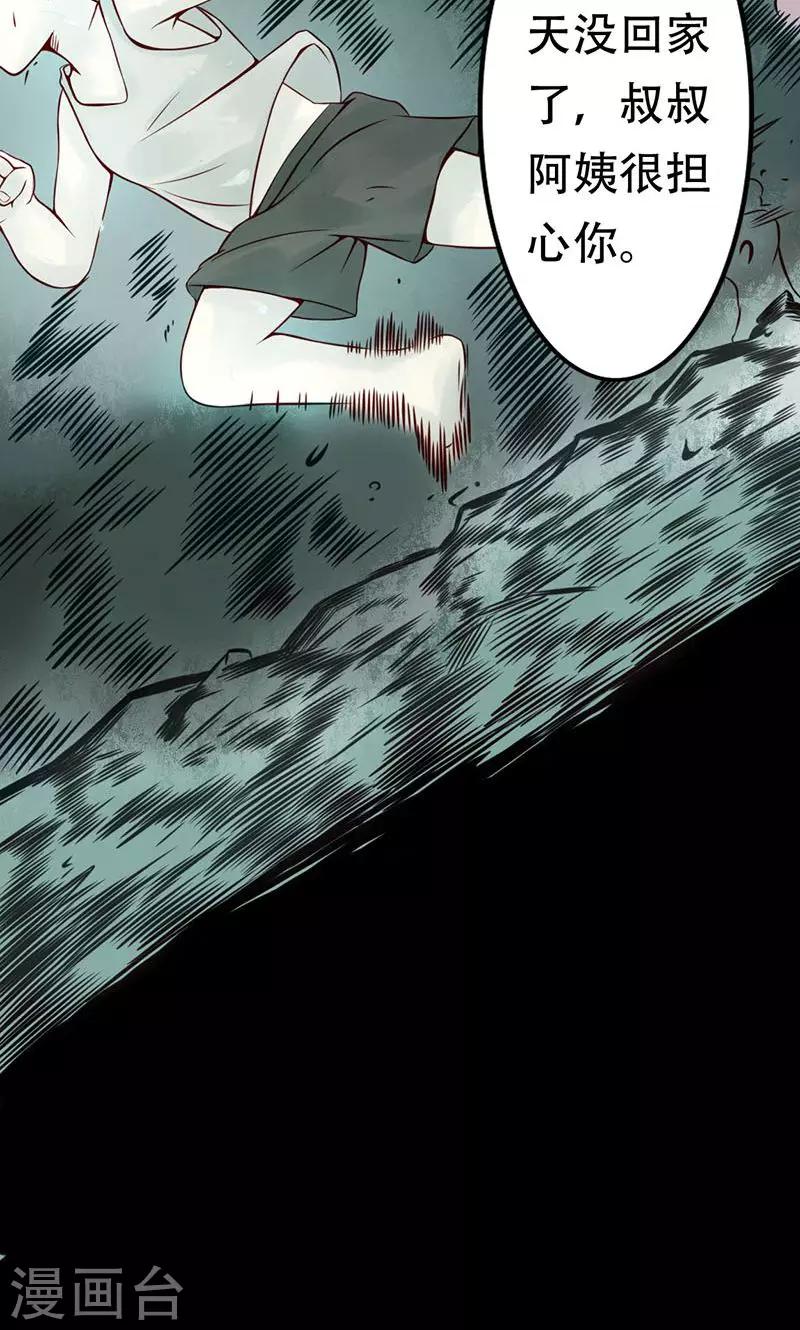 第1话 相逢(1/3)-第1话