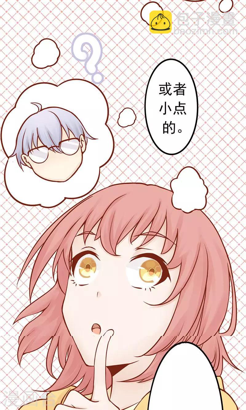 第1话 相逢(1/3)-第1话