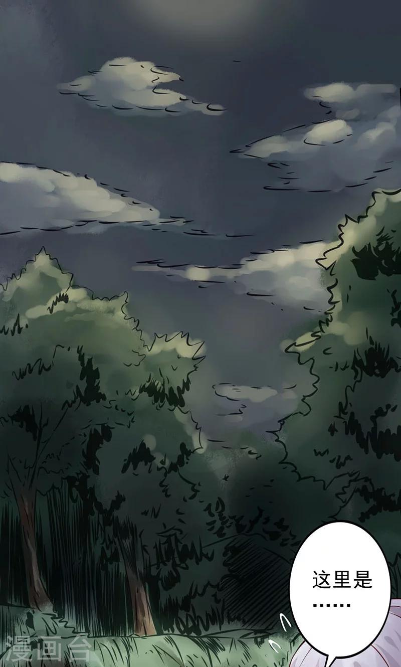 第1话 相逢(1/3)-第1话