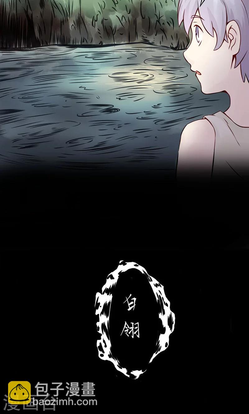 第1话 相逢(1/3)-第1话