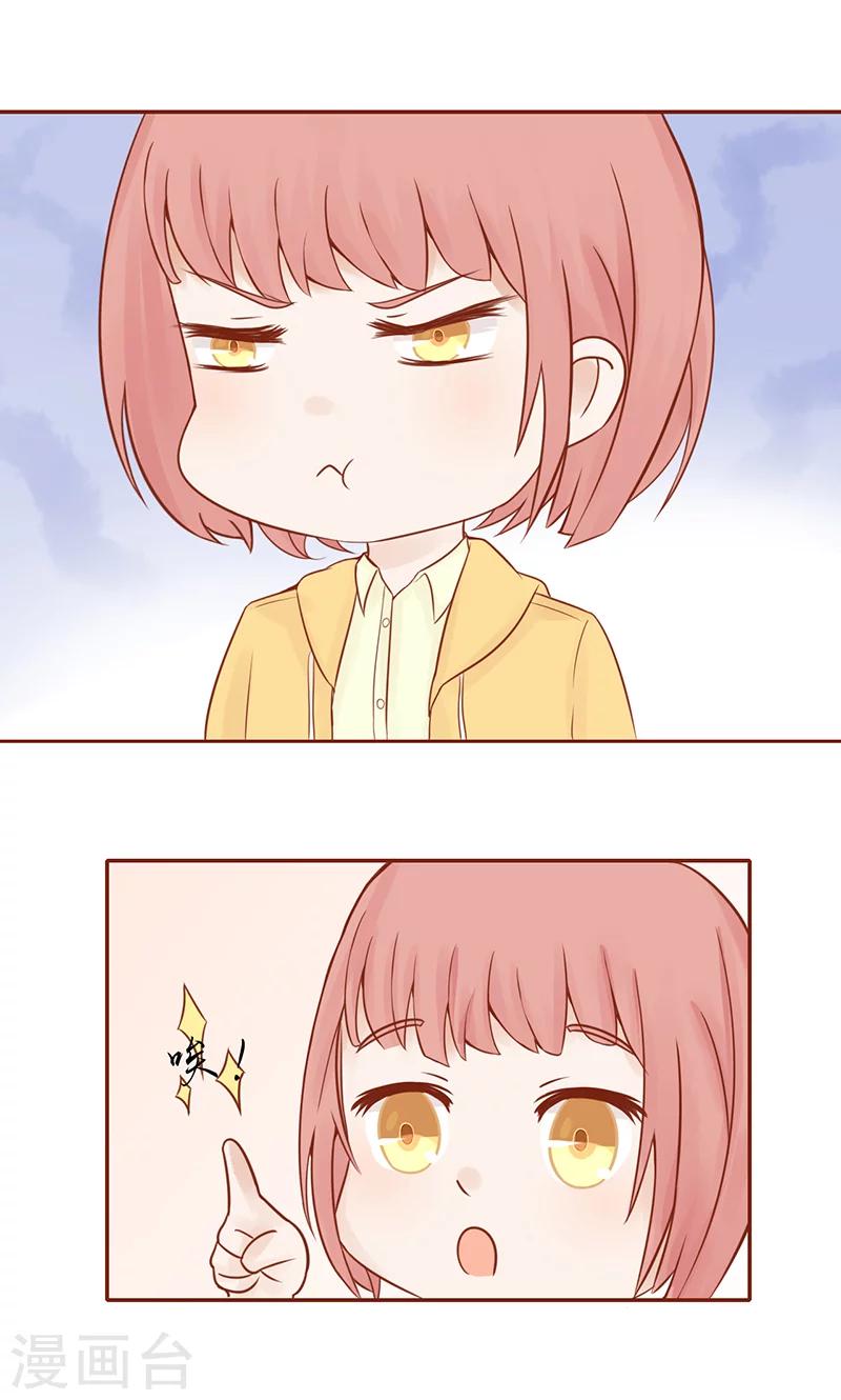 第11话 隐藏的尸体-第11话