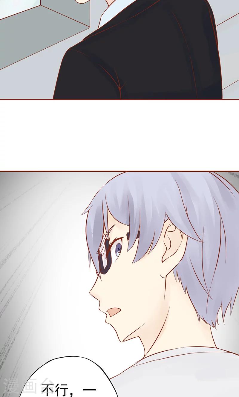 第13话 尸魅-第13话