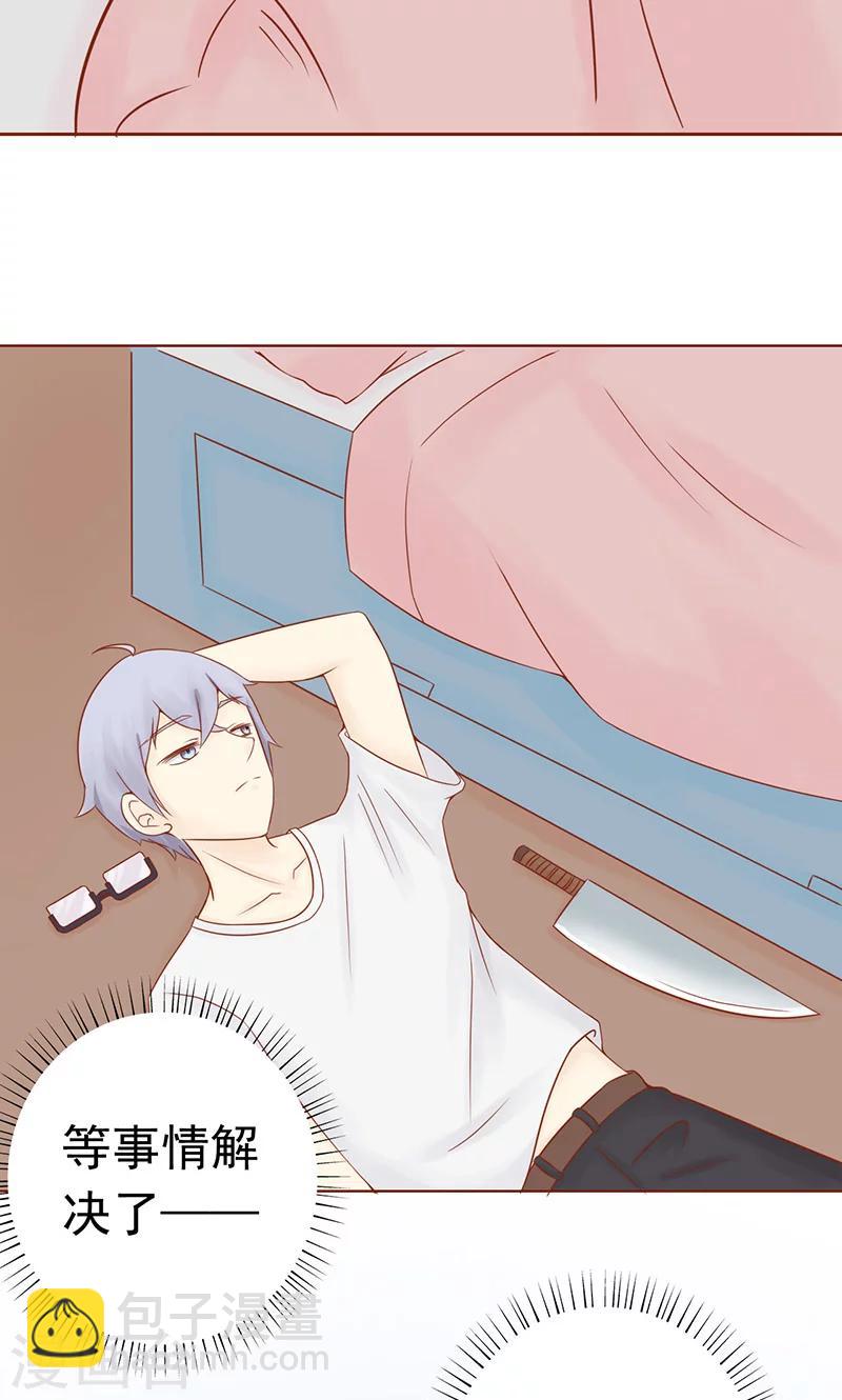 第13话 尸魅-第13话