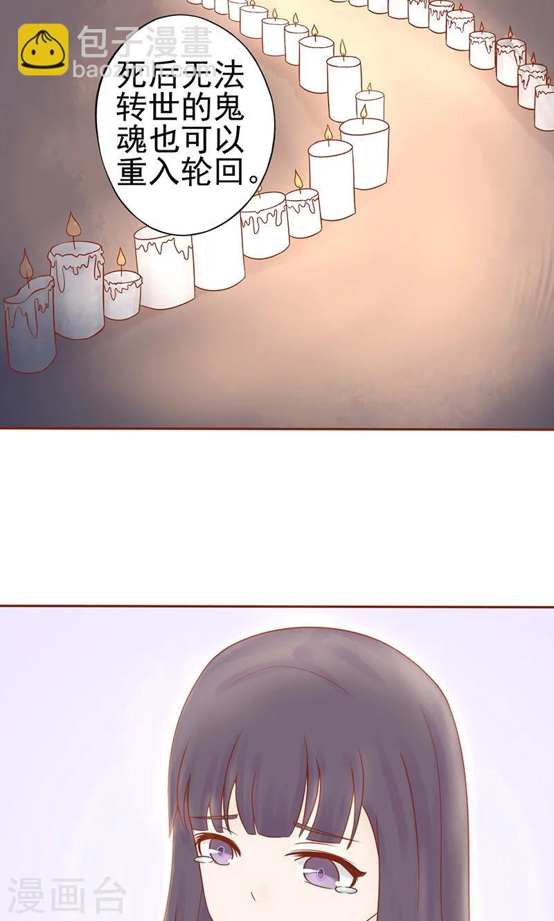 第13话 尸魅-第13话