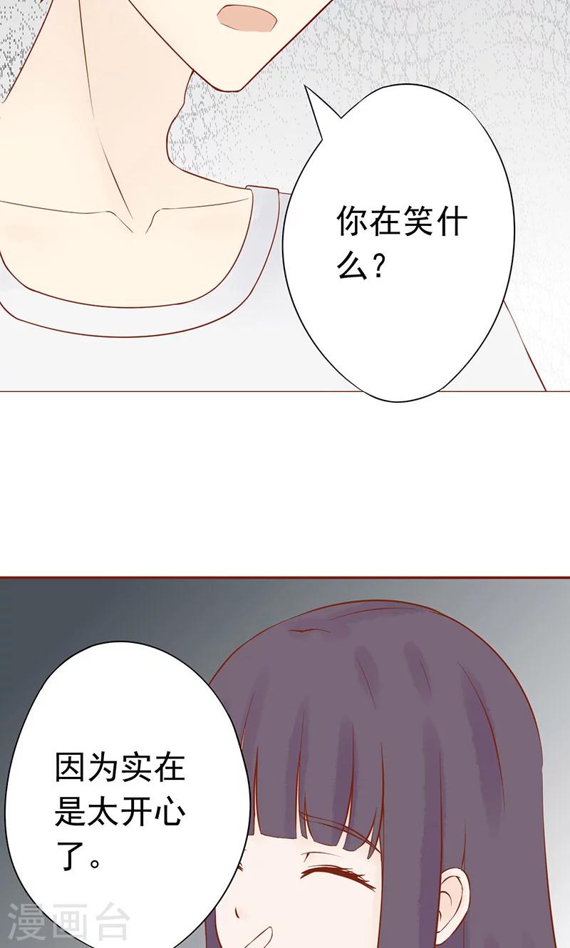 第13话 尸魅-第13话