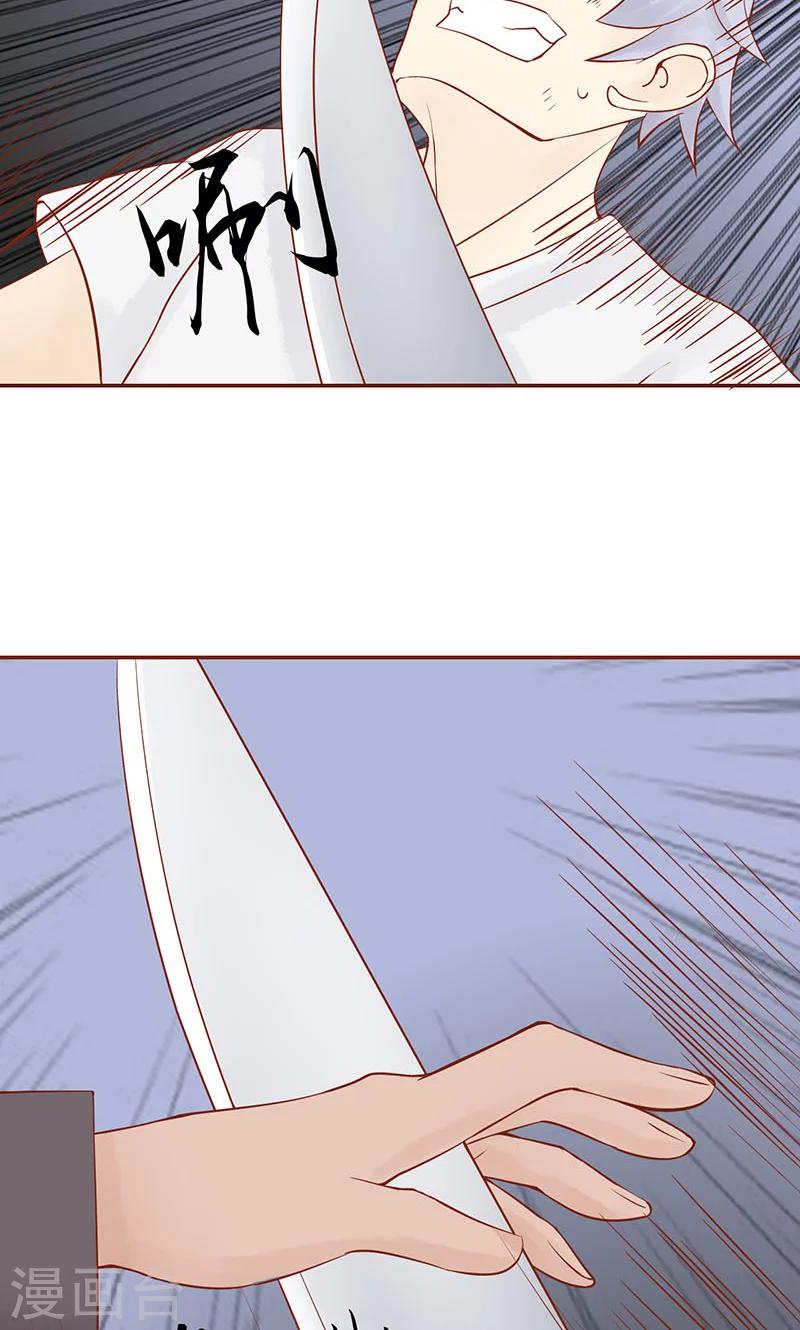 第15话 奇怪的聂斌-第15话