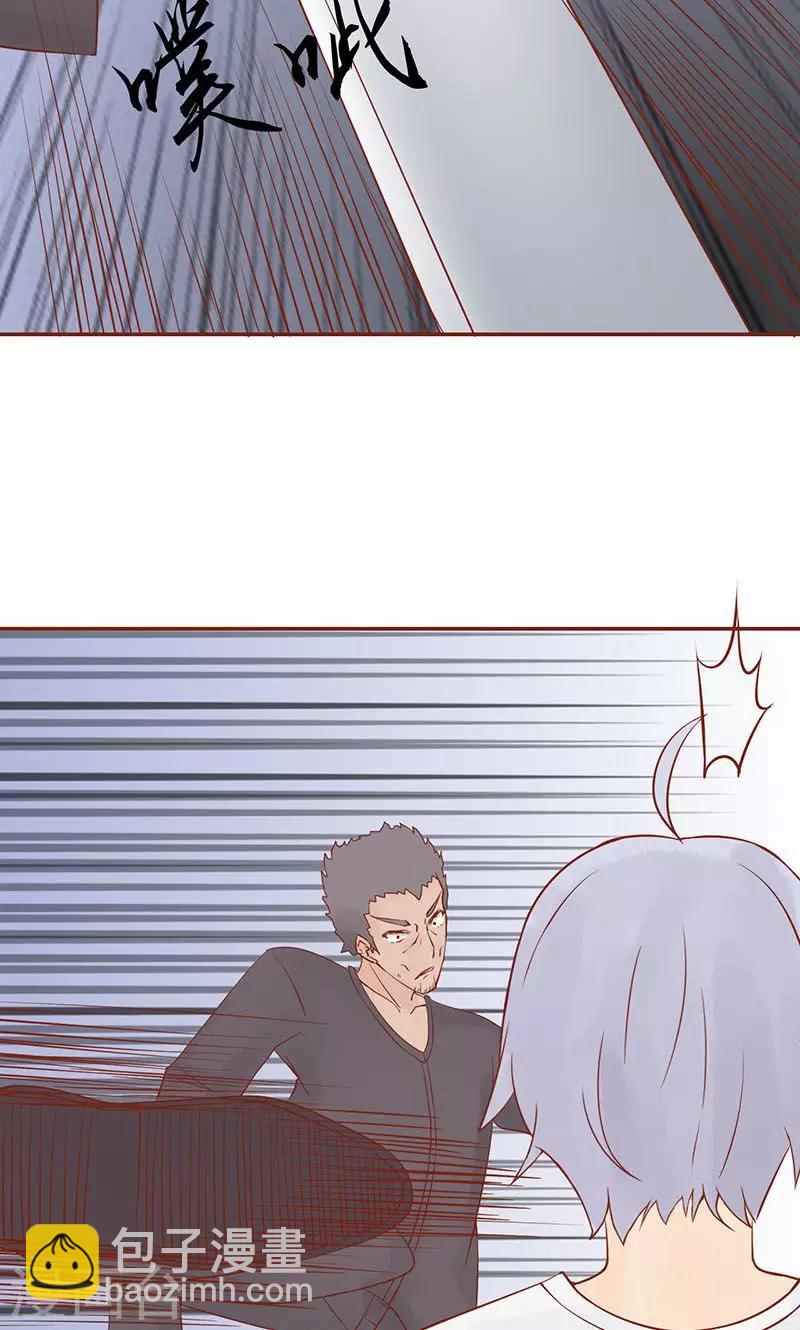 第15话 奇怪的聂斌-第15话