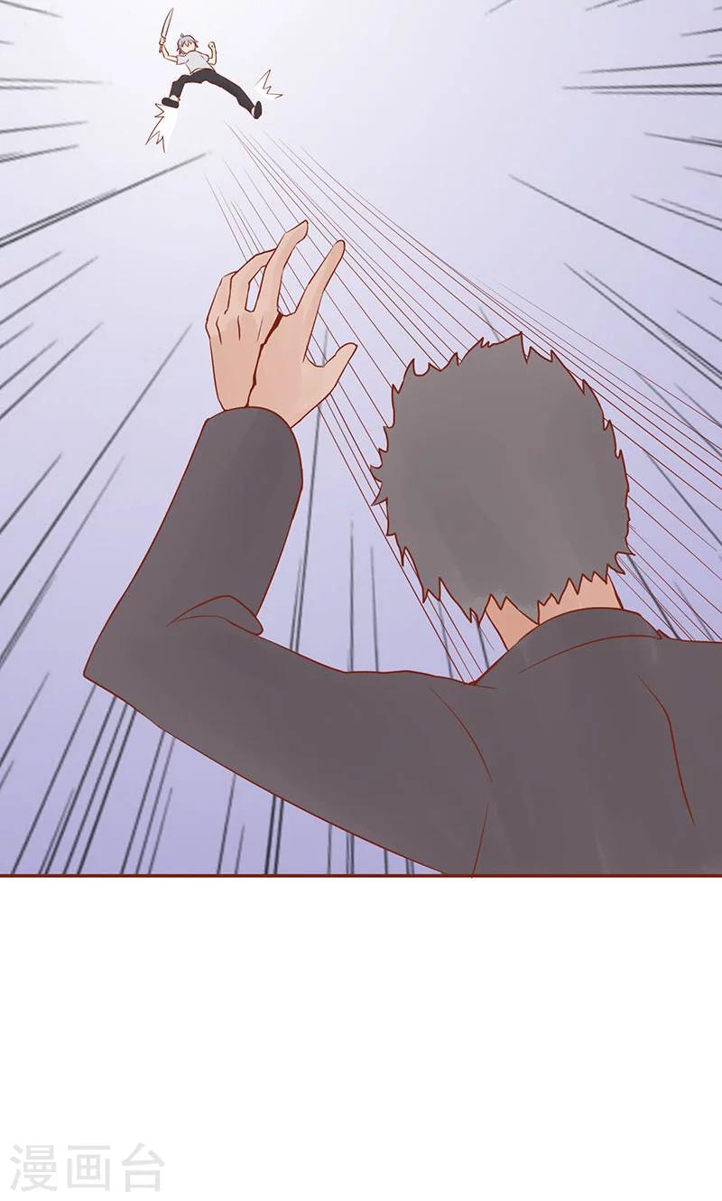 第15话 奇怪的聂斌-第15话