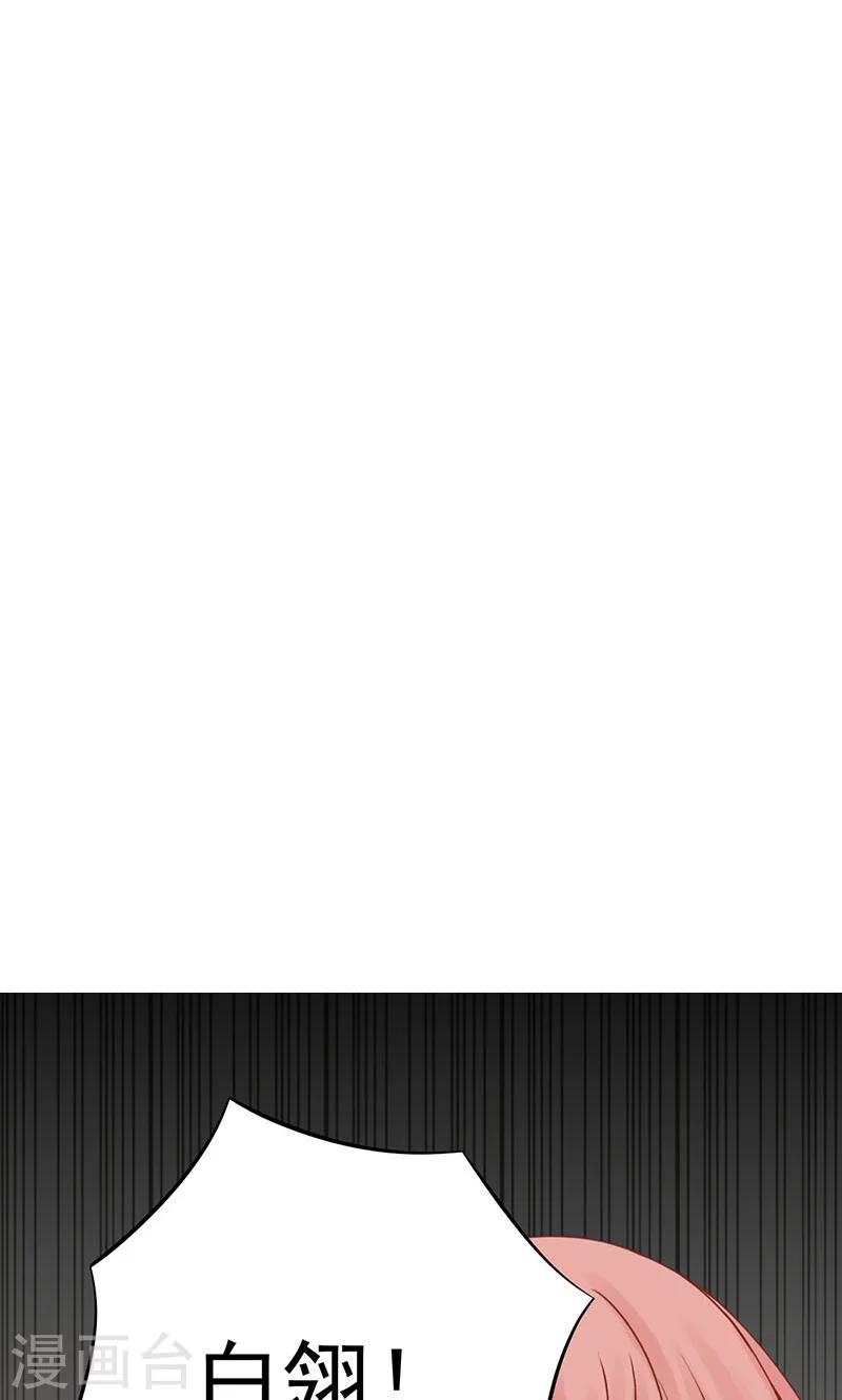 第15话 奇怪的聂斌-第15话